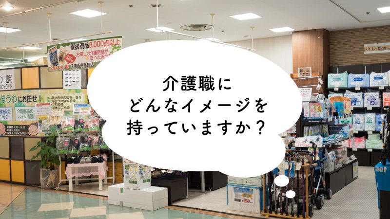 学生のみなさん、進路指導の先生へ向けてページを作成いたしました！