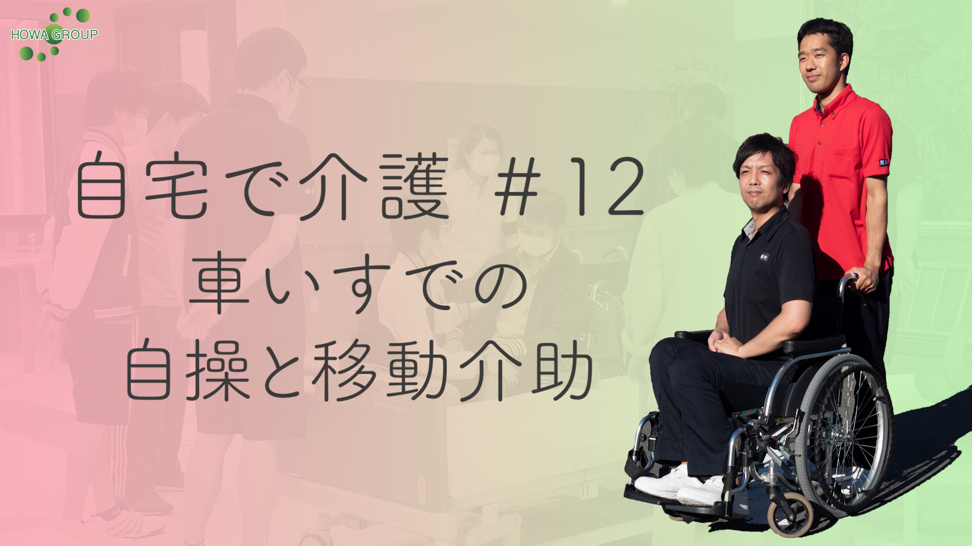 21370円 円高還元 車椅子用の湾曲したスライディングトランスファーボード 高齢者 身体障害者 および障害者用の回転シートトランスファーエイドおよびスライドボード