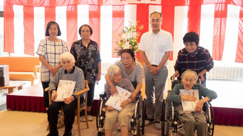 特別養護老人ホームあらしま苑で敬老会を開催！