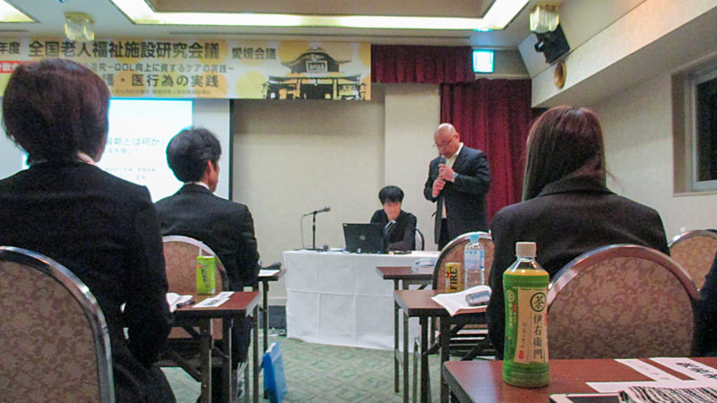 日本全国から約2千人が集結！全国老人福祉施設研究会議であらしま苑の職員が研究発表を行いました！