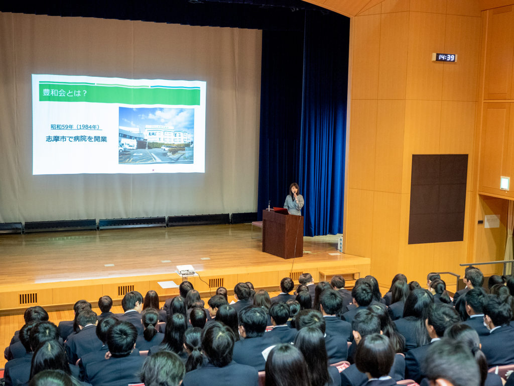 【1月29日】三重県立志摩高等学校の企業説明会に講師として参加しました! HOWAGROUP:医療 介護 福祉の豊和グループ 【1月29日】三重県立志摩高等学校の企業説明会に講師として参加しました! HOWAGROUP:医療 介護 福祉の豊和グループ