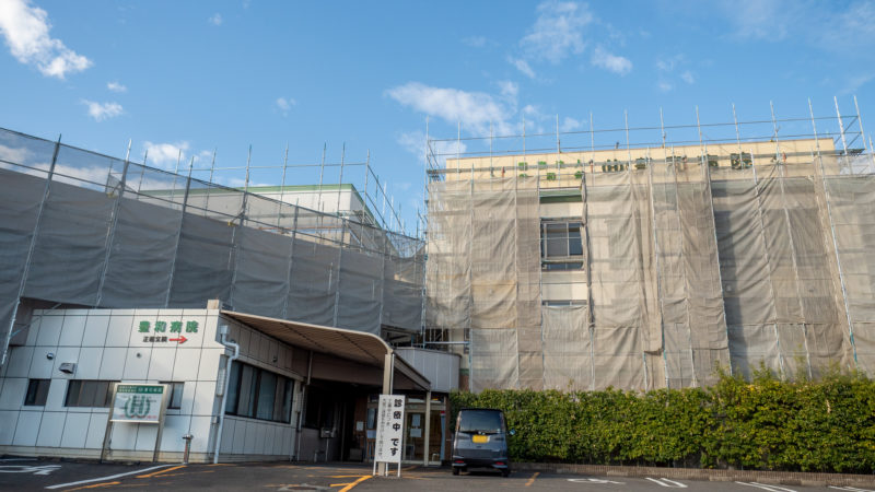 豊和病院は11月16日から塗装工事を行います。診療は通常通り。
