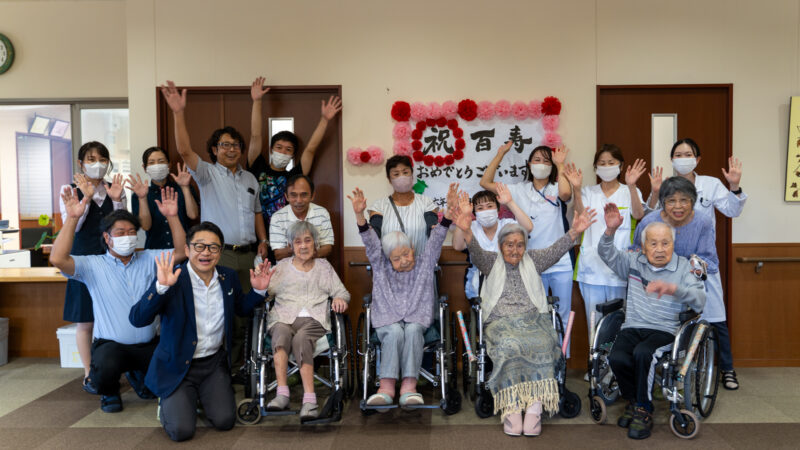 祝・百寿！特養うがた苑で100歳のお祝いを行いました！