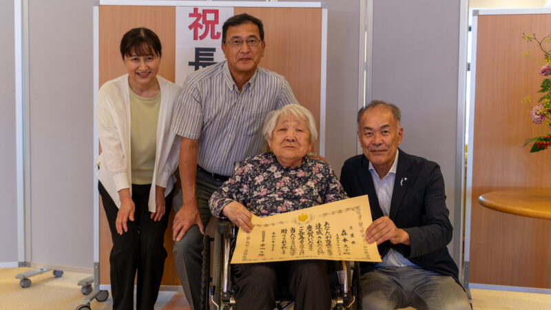 祝・百寿！特養あらしま苑で100歳のお祝いを行いました！