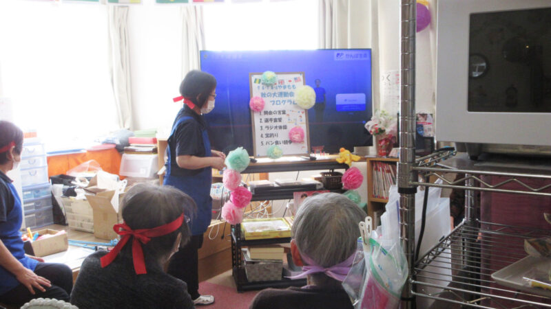 グループホームやまももで秋の運動会開催しました。