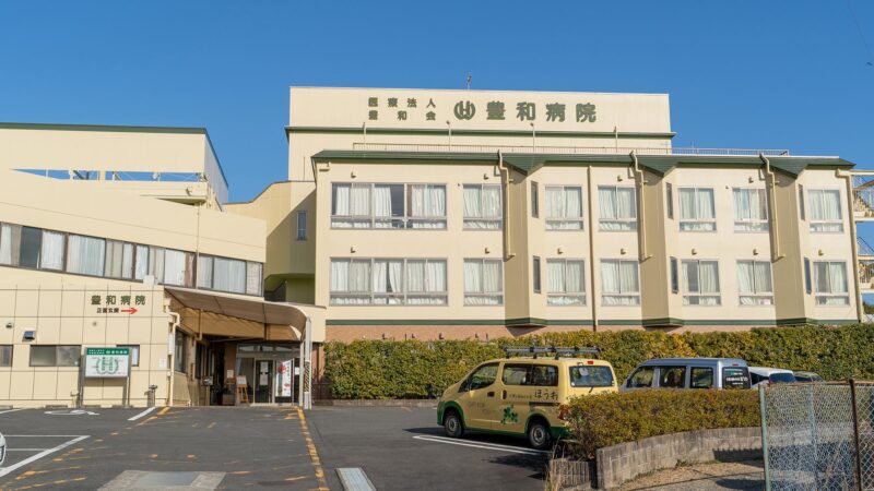 循環器内科 皮膚科 開設のお知らせ