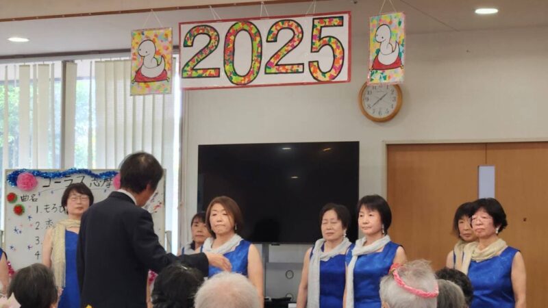 コーラス志摩さんによる歌の披露会を開催しました